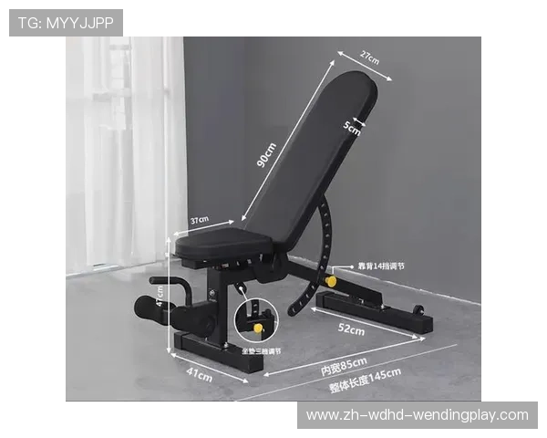 健身器材角度调节方法及对训练效果的影响分析