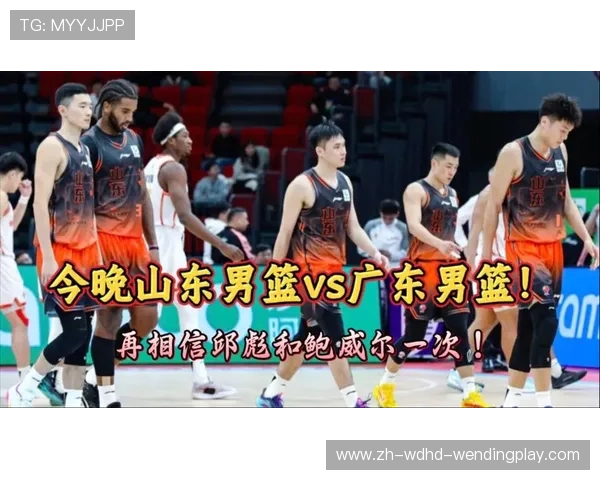 足球迷路人预测山东vs广东CBA比赛