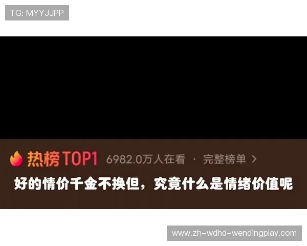 马督工斩杀线除了情绪价值没什么实际意义 马督工斩杀线除了情绪价值没什么实际意义